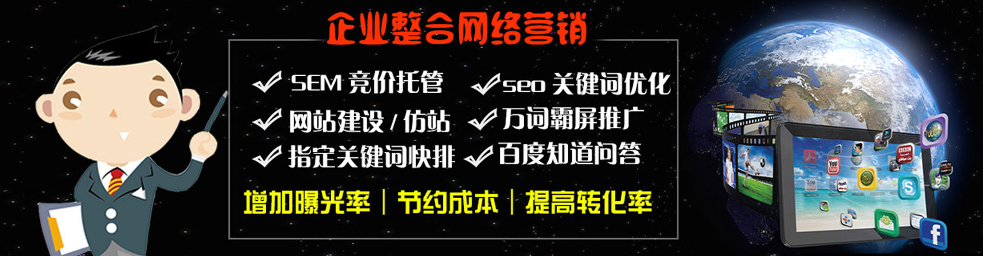 闵行快手信息流