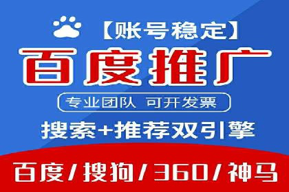某SEM专员的关键词策略与执行案例