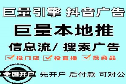 百度信息流广告推广：从零到一的营销策略
